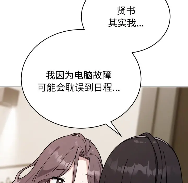 1 难言之秘_难言之秘