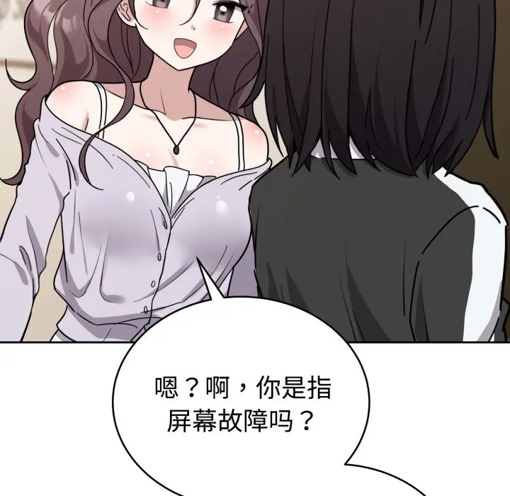 1 难言之秘_难言之秘