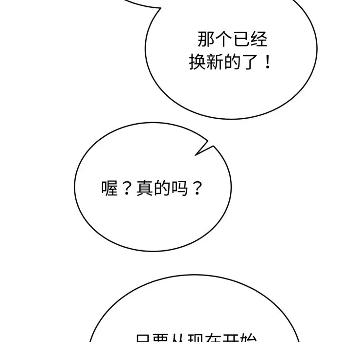 1 难言之秘_难言之秘