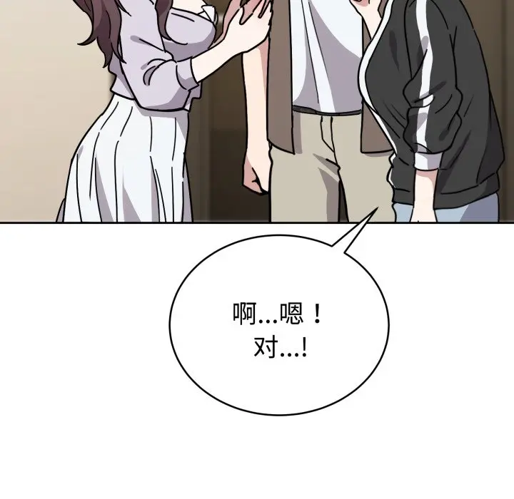 1 难言之秘_难言之秘