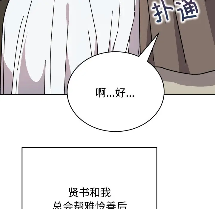 1 难言之秘_难言之秘