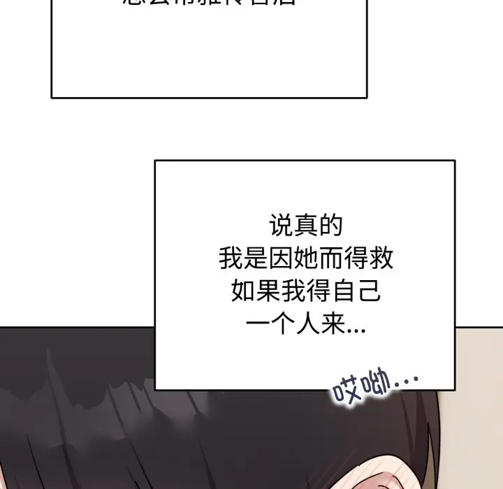 1 难言之秘_难言之秘