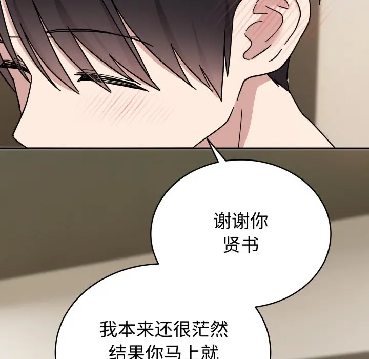 1 难言之秘_难言之秘