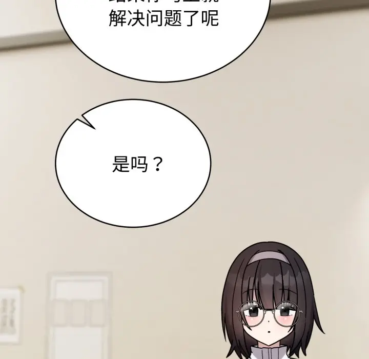 1 难言之秘_难言之秘