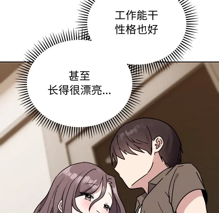 1 难言之秘_难言之秘