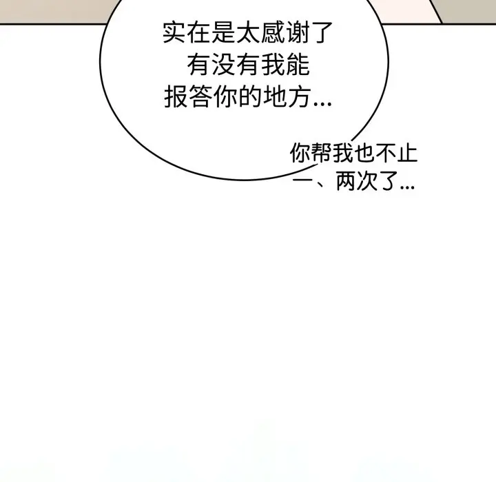 1 难言之秘_难言之秘