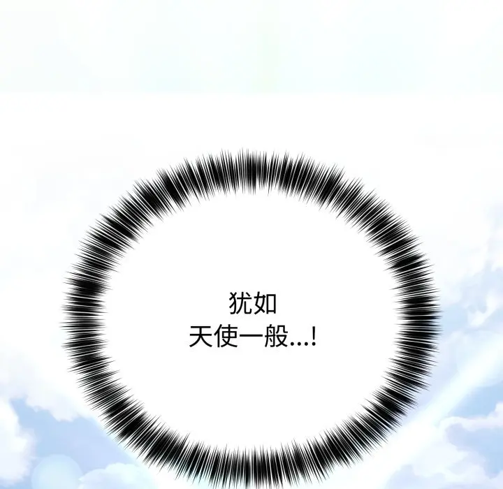 1 难言之秘_难言之秘