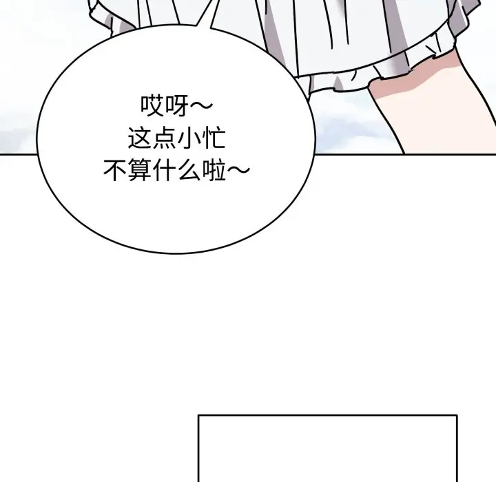 1 难言之秘_难言之秘