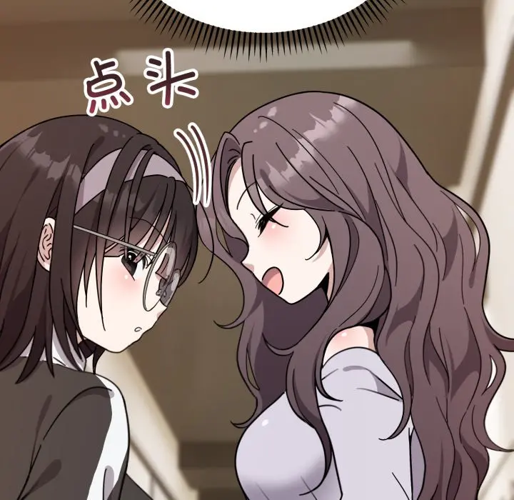 1 难言之秘_难言之秘