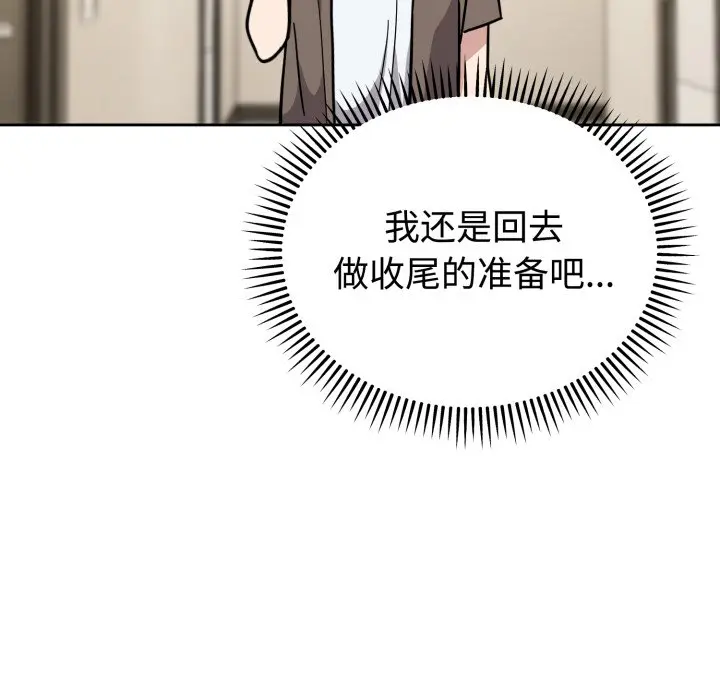 1 难言之秘_难言之秘