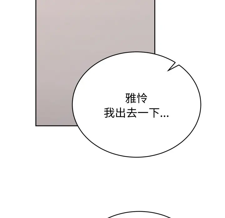 1 难言之秘_难言之秘