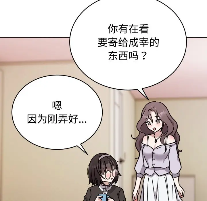 1 难言之秘_难言之秘