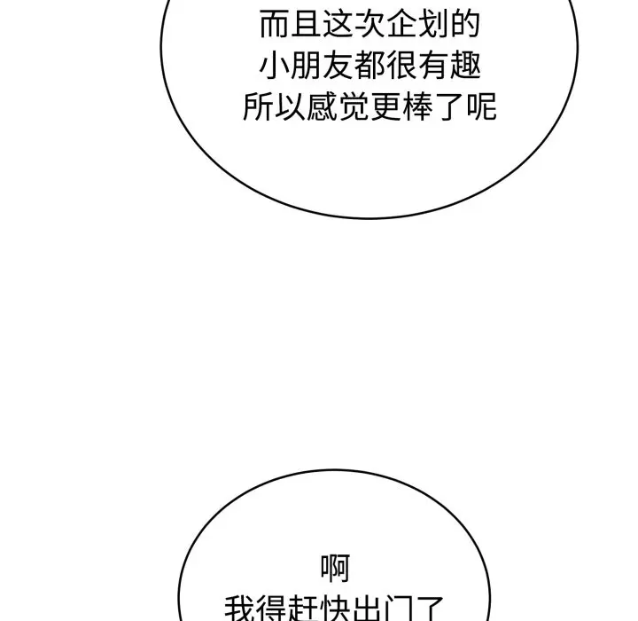 1 难言之秘_难言之秘