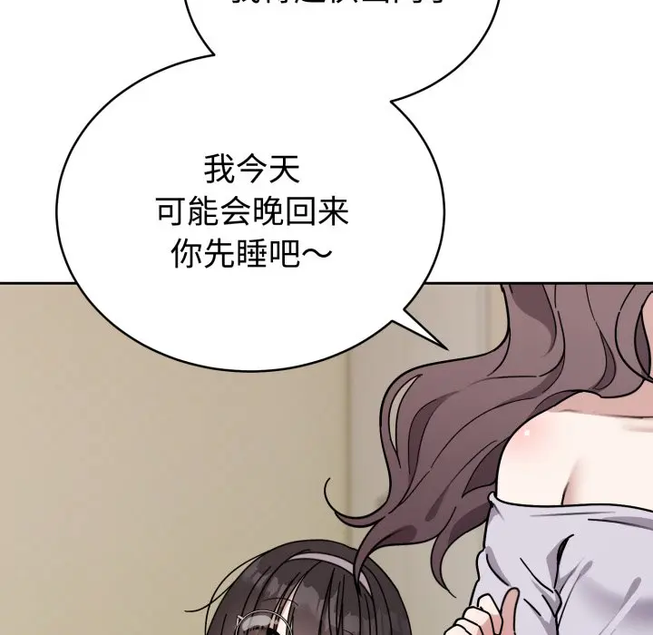 1 难言之秘_难言之秘