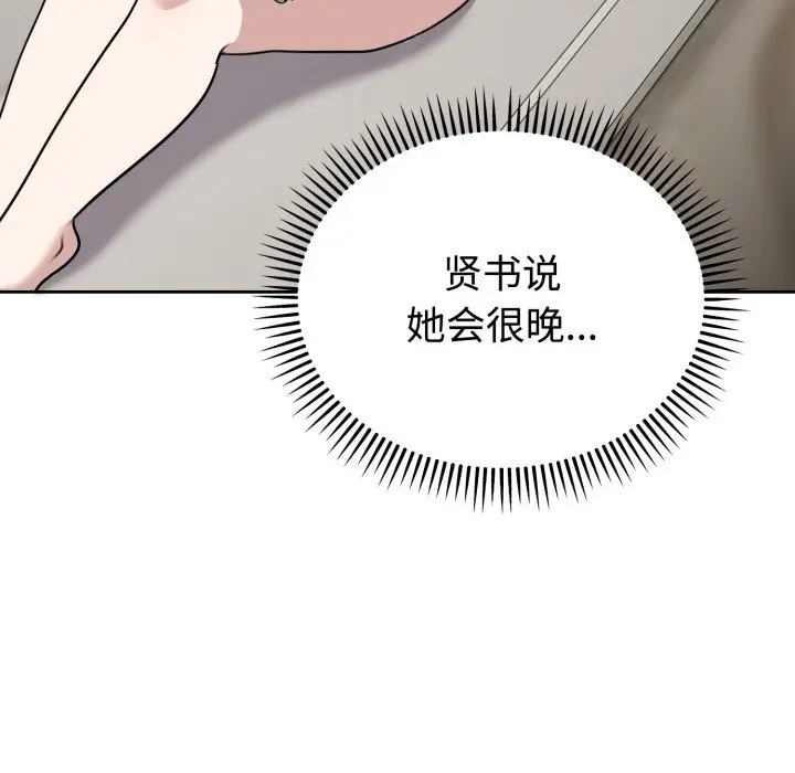 1 难言之秘_难言之秘