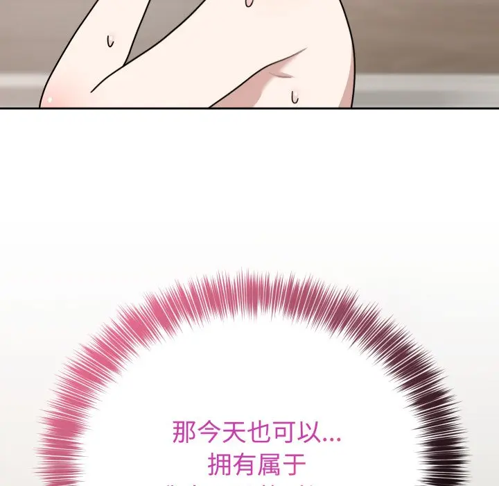 1 难言之秘_难言之秘