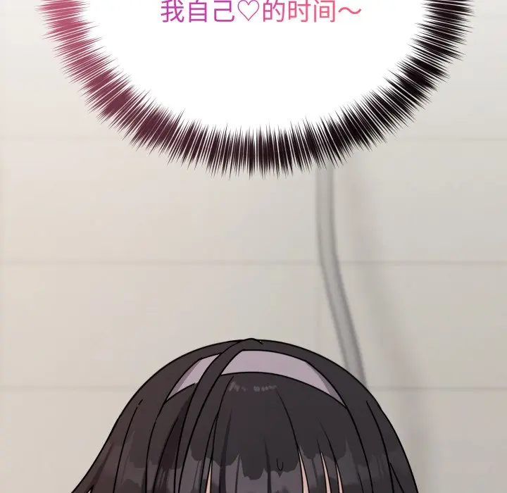 1 难言之秘_难言之秘