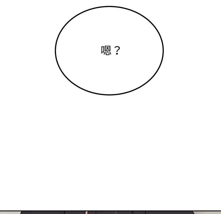 1 难言之秘_难言之秘