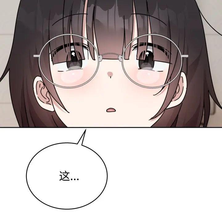 1 难言之秘_难言之秘