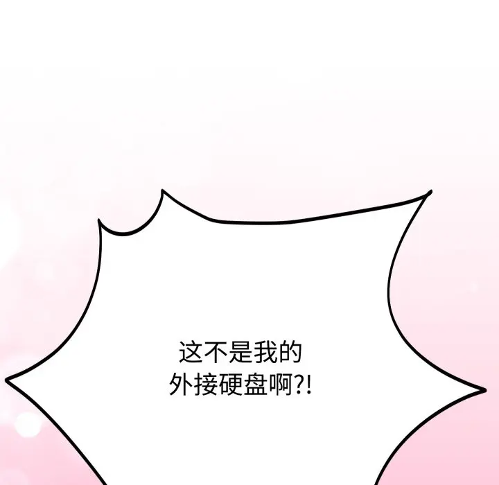 1 难言之秘_难言之秘