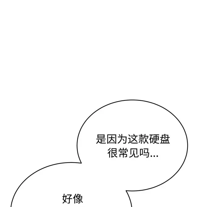 1 难言之秘_难言之秘