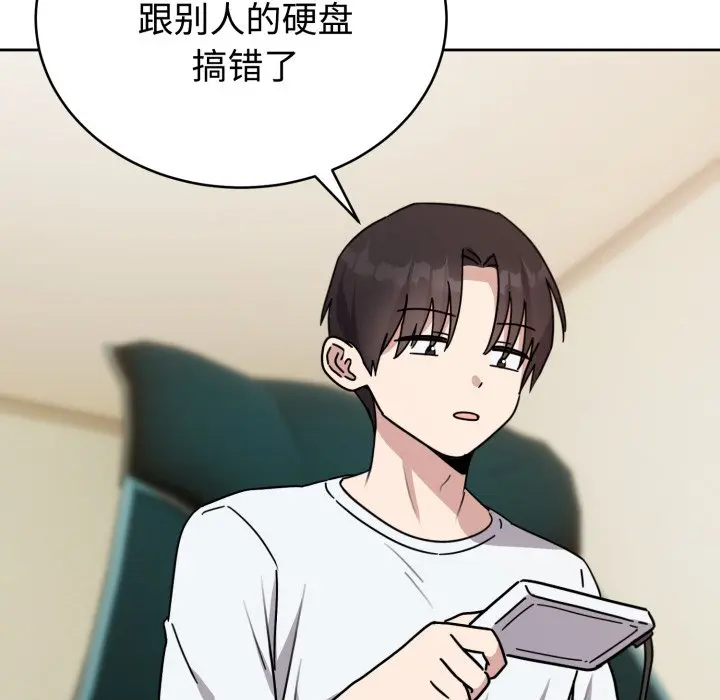 1 难言之秘_难言之秘