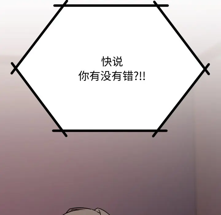 1 难言之秘_难言之秘