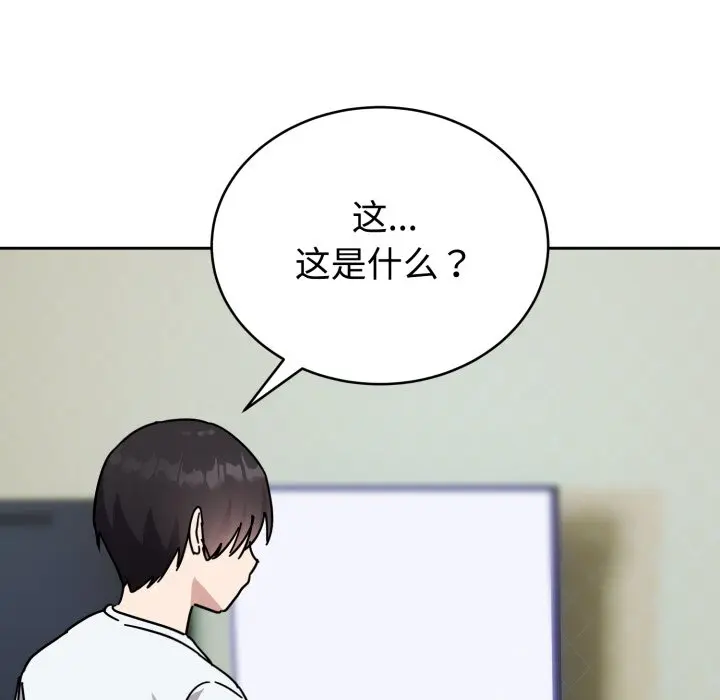 1 难言之秘_难言之秘