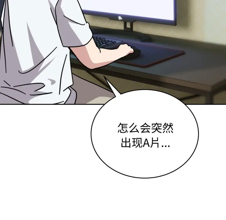 1 难言之秘_难言之秘