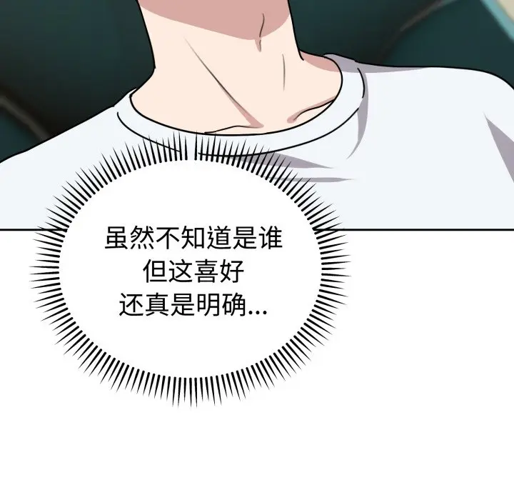 1 难言之秘_难言之秘