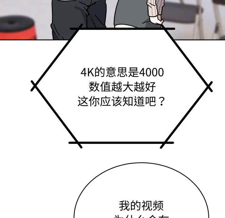 1 难言之秘_难言之秘