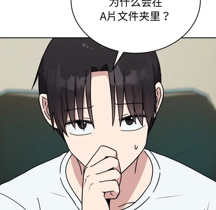 1 难言之秘_难言之秘