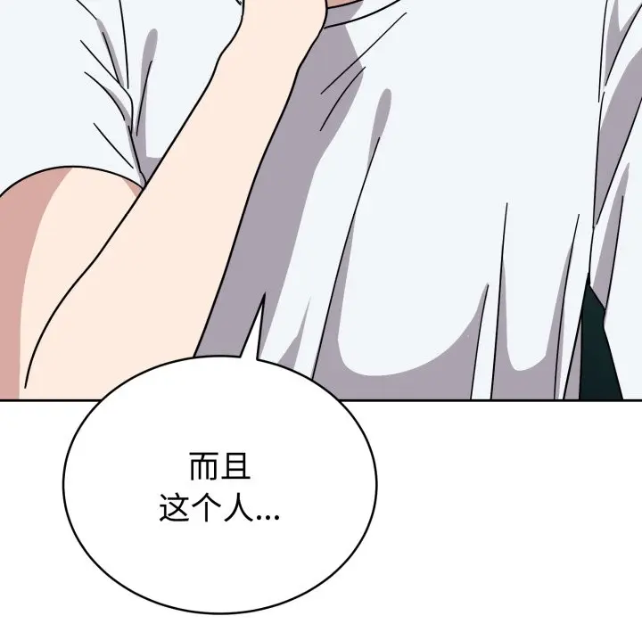 1 难言之秘_难言之秘