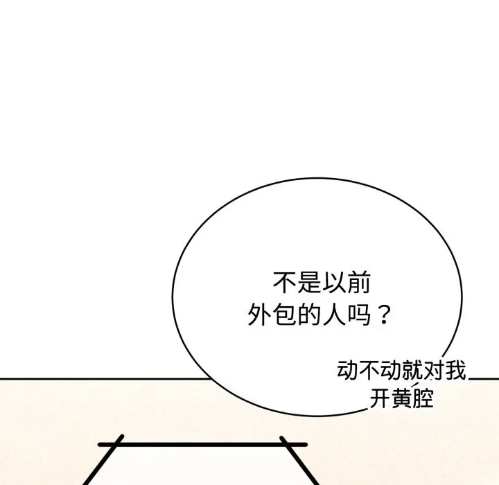 1 难言之秘_难言之秘