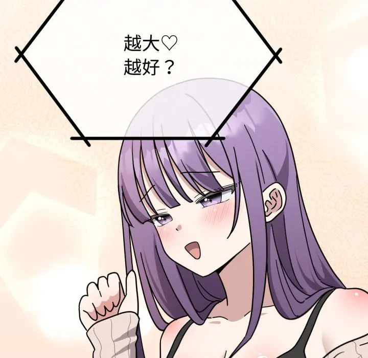 1 难言之秘_难言之秘