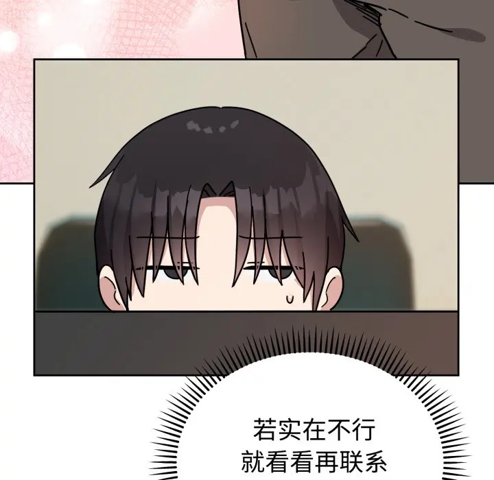 1 难言之秘_难言之秘