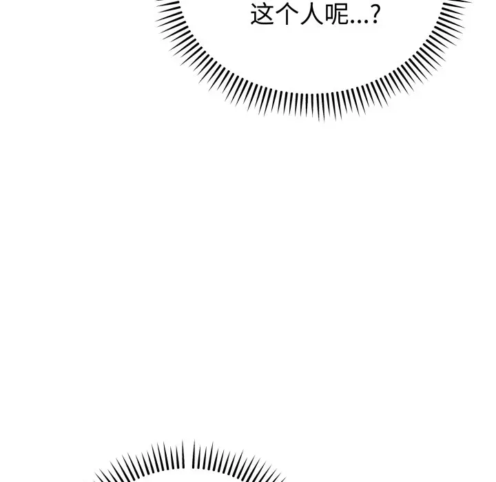 1 难言之秘_难言之秘