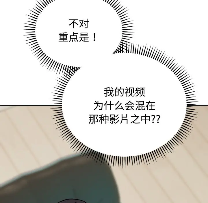 1 难言之秘_难言之秘