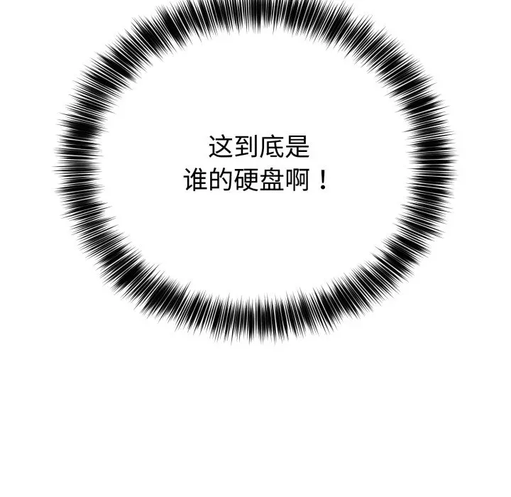 1 难言之秘_难言之秘