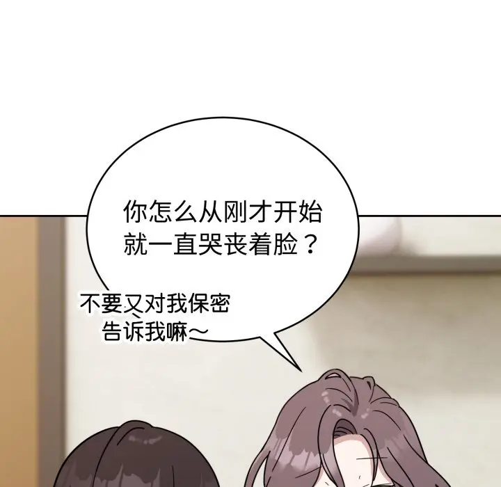 1 难言之秘_难言之秘