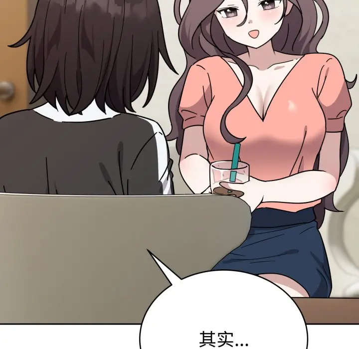 1 难言之秘_难言之秘