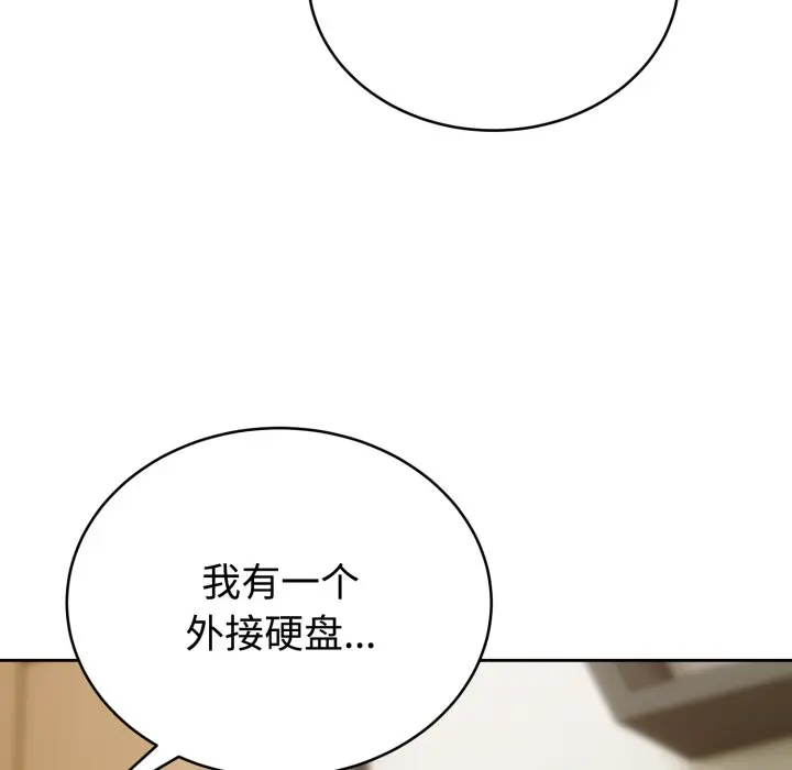 1 难言之秘_难言之秘