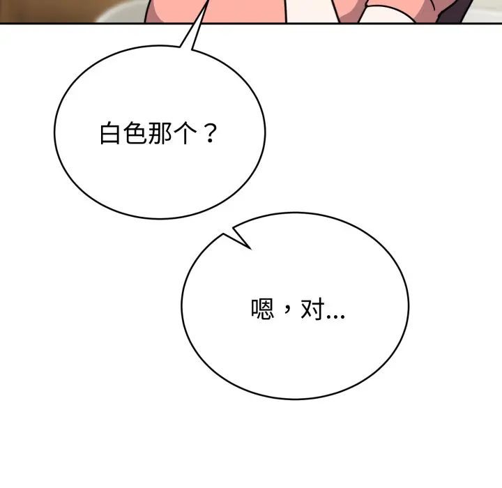 1 难言之秘_难言之秘