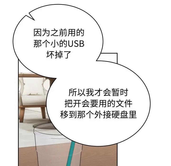 1 难言之秘_难言之秘