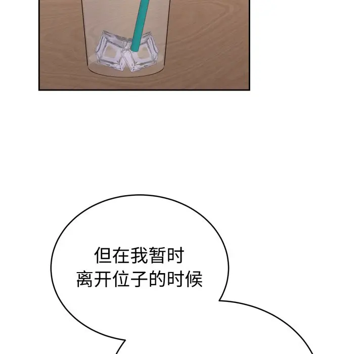 1 难言之秘_难言之秘