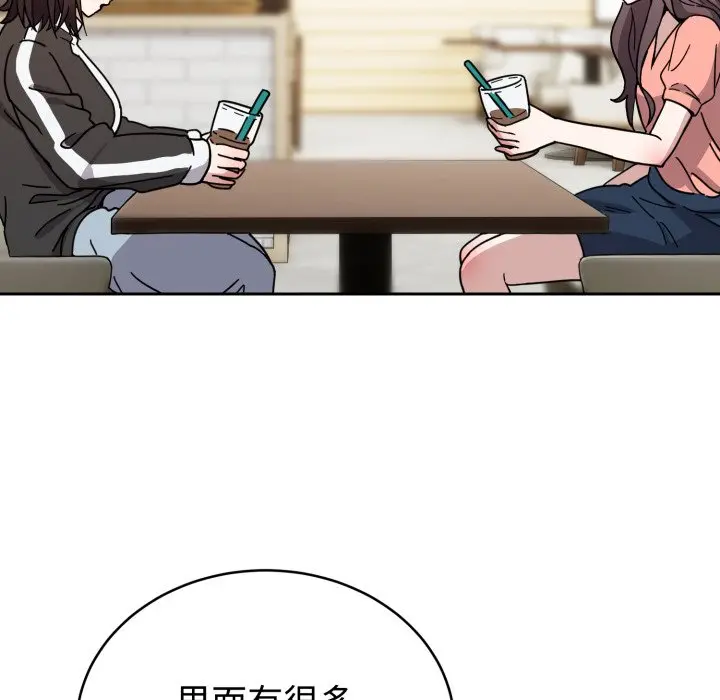 1 难言之秘_难言之秘