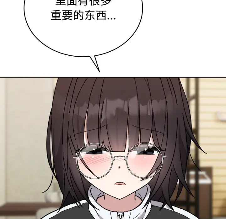 1 难言之秘_难言之秘