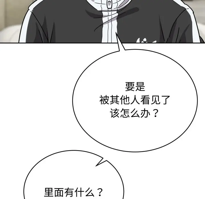 1 难言之秘_难言之秘