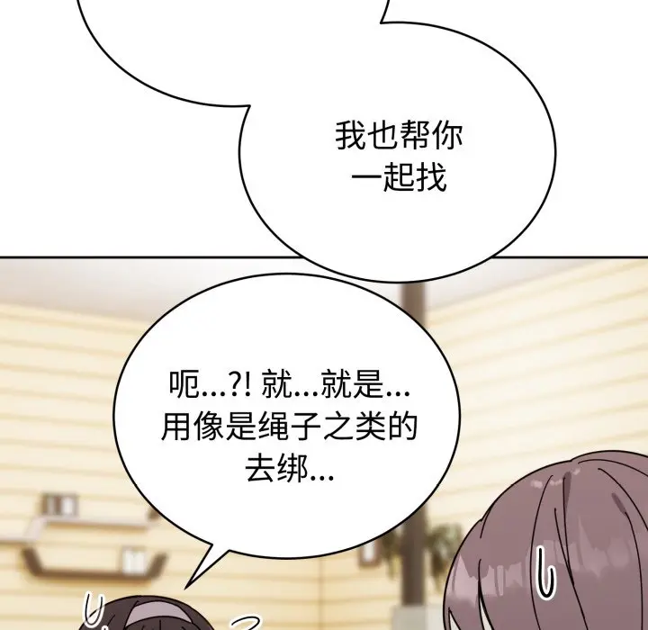 1 难言之秘_难言之秘