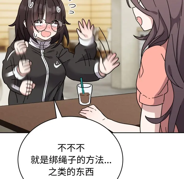 1 难言之秘_难言之秘